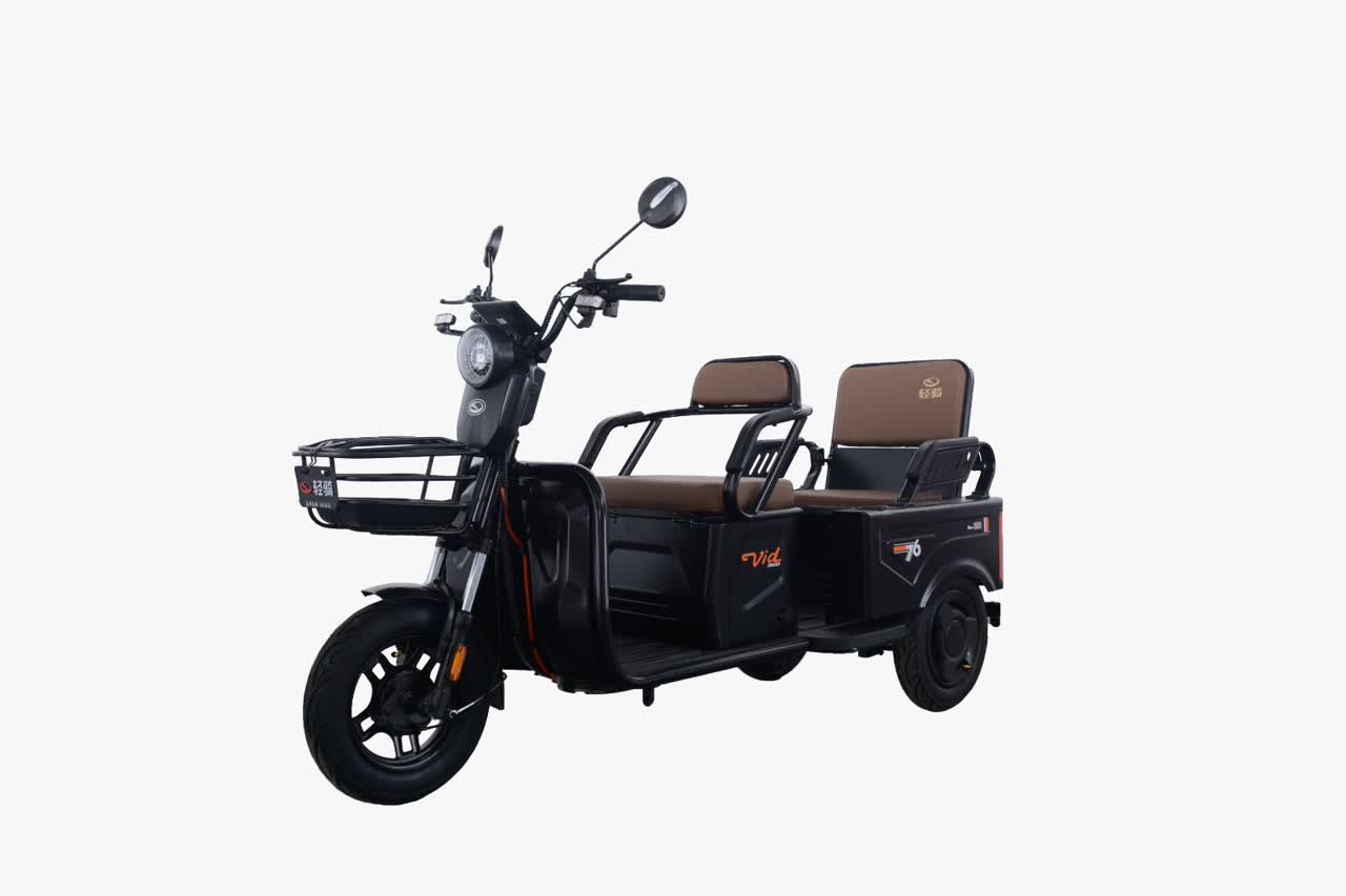 سه چرخ سه صندلی